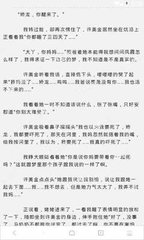 在菲律宾网上找机构介绍的菲佣是真的靠谱的吗，菲佣的特点有哪些？_菲律宾签证网